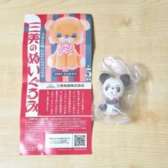 座りパンダ 三英のぬいぐるみ フィギュアコレクション カプセルトイ ガチャ