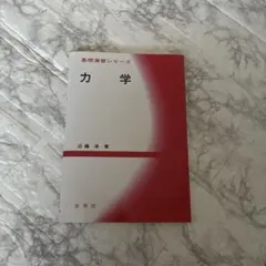 Item thumbnail for item df99f0c2-23d8-43cc-9a65-ebecb9f65e67