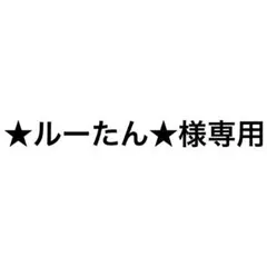 RattyBear ぬいぐるみペンダント