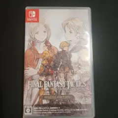 2026年最新】ファイナルファンタジータクティクス – イヴァリース