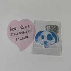 2025年最新】藤牧京介の人気アイテム - メルカリ