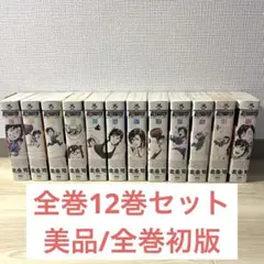 美品 シティーハンター XYZ Edition 1-12巻 全巻セット 全て初版 シティーハンター XYZ Edition 全巻 12巻 セット 収納BOX付き - メルカリ