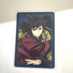 劇場版 鬼滅の刃 無限城編 箔押しランダムカード 冨岡義勇