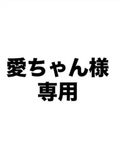 カラフルピーチ 実写ブロマイド からぴちパラダイス2025 のあえと