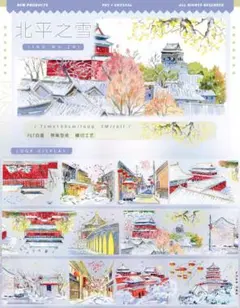 Item thumbnail for item 621082a4-1b1e-459e-a05d-edf38c7338f1