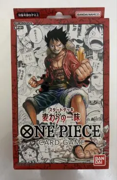 【新品未開封】ワンピース　スタートデッキ 麦わらの一味 ST-01