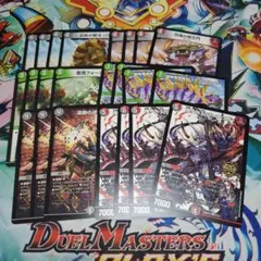 邪王門 25の王道デッキパーツ - メルカリ