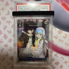 2026年最新】とある魔術の禁書目録 プレイマットの人気アイテム - メルカリ