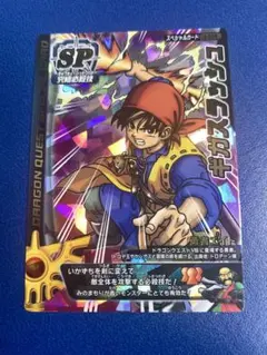 ドラゴンクエスト　ギガスラッシュ　シルバー竜王　未開封品 ドラゴンクエスト フィギュアバトルゲーム ギガスラッシュ 全90種