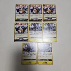 ワンピースカード　早くおれを海賊王にならせろ!!!　欠片蝙蝠　モリアデッキパーツ