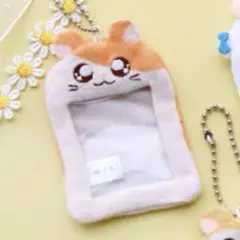 とっとこハム太郎 ぬいぐるみミニフォトホルダー ハム太郎