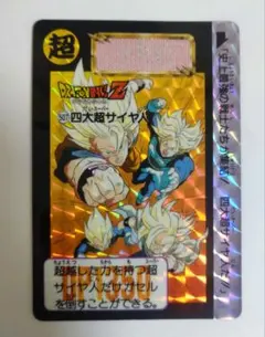 ドラゴンボール カードダス アマダ 孫悟空 静かなる心2枚セット 泡