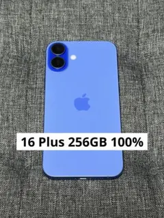 iPhone16 256GB本体 SIMフリー ウルトラマリン SIMスロット有 - メルカリ