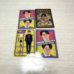 よしもとコレカ7thEditionピュート 竹内智也 LUCKY7 - メルカリ