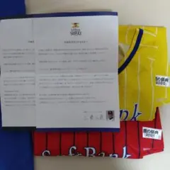 【新品未使用】ソフトバンクホークス 鷹の祭典 ユニフォーム