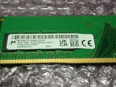 Micron 8GB DDR4 PC4-3200AA メモリ4枚セット バルク品 - メルカリ