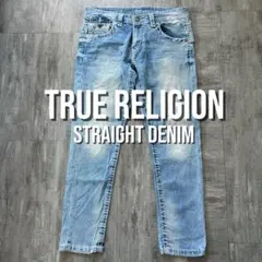 ⭐️IO着用⭐️ TRUE RELIGION デニムパンツ　色落ち加工　32