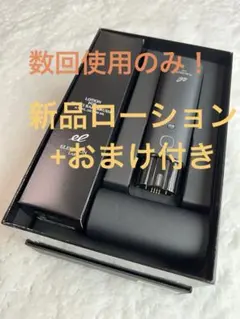 13時まで！数回使用・美品！デンキバリブラシ2.0+ボディ+新品ローション付のサムネイル
