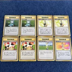 ポケカ 旧裏 まとめ売り