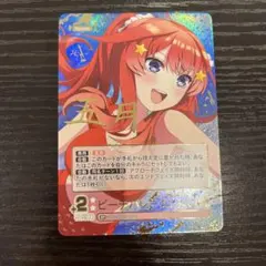 五等分の花嫁カードゲーム 可愛さ満点 中野五月SCSP - メルカリ