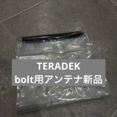 테라덱 볼트 안테나