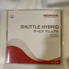 HONDA CB1000 HORNET サービスマニュアル SC86 - メルカリ