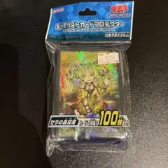 2025年最新】セラの蟲惑魔 スリーブの人気アイテム - メルカリ