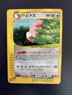2026年最新】ハピナス eカードの人気アイテム - メルカリ