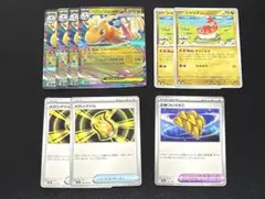 メガカイリューEX 370 HP ポケモンカード - メルカリ