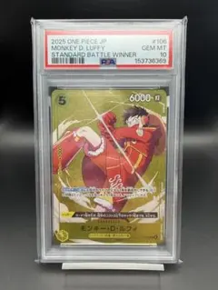 ルフィ P-106 プロモ「スタンダードバトル 優勝記念品 PSA10 スタバ