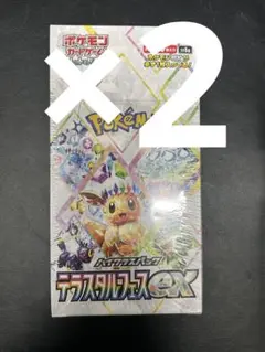ポケモンカード ハイクラス テラスタルフェス ボックス シュリンク付き 2BOX