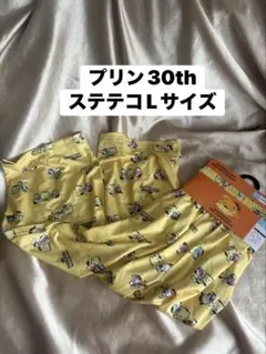 新品