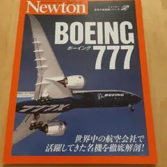 JAL 767-300 oneworld ワンワールド 日本航空 Phoenix - メルカリ
