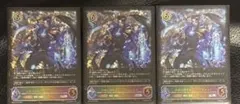 シャドウバースエボルヴ