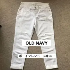 ★お値下げ★OLD NAVYボーイフレンドダメージデニム　ホワイト
