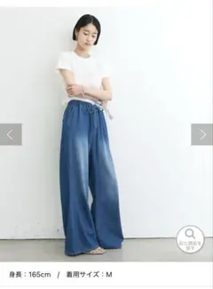 【新品未使用】チャオパニックティピー⭐︎柔らかルーズフレアイージーパンツ　Mのサムネイル