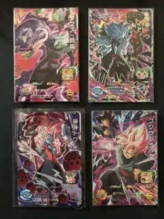 ★スーパードラゴンボールヒーローズ トレーディングカード4枚セット