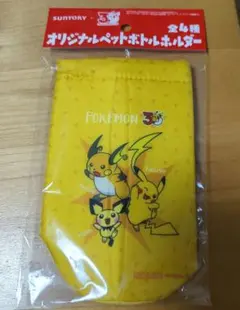 SUNTORY ポケモン ペットボトルホルダー新品のサムネイル