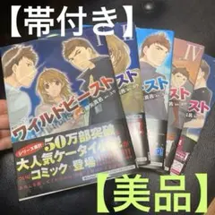 Item thumbnail for item 59265d09-94db-452f-b4e8-fed7746027af