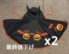 ハロウィン コスプレ 衣装 悪魔 マント