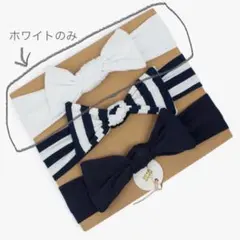 【新品】ベビー用 ヘアバンド リボン ホワイト