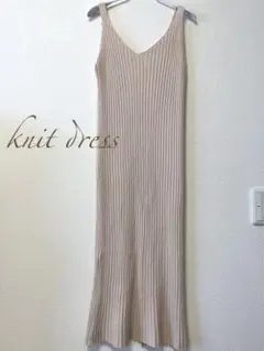 ピンクベージュ リブニットワンピース