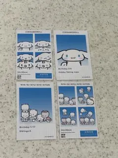 サンリオ証明写真風スマロイド シナモンロールと