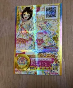 アイカツスターズ！ エターナルレインボードレス