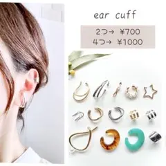 マイマイ様 A、C、E、P★クリックポスト発送