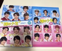 サマステ 2022 2023 DVD B盤 サマステ2022 DVD B盤 - メルカリ