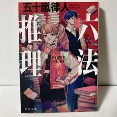 カウリ様 リクエスト 2点 まとめ商品