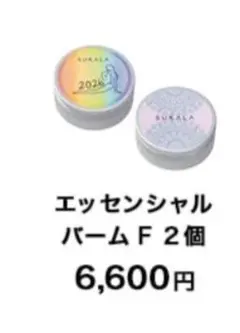 2025年最新】エッセンシャルバームの人気アイテム - メルカリ