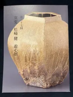 Item thumbnail for item 58094aef-af50-40f2-bf76-16379e3488a8