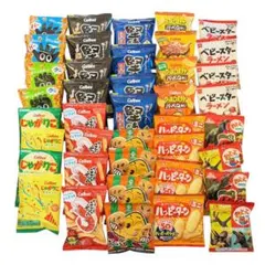 小袋お菓子詰め合せ 10種類×各4個 合計40個セット